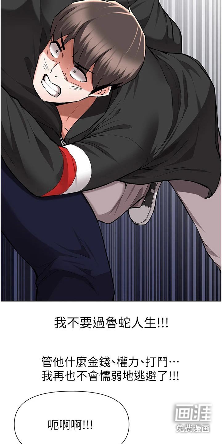 第78章：担心