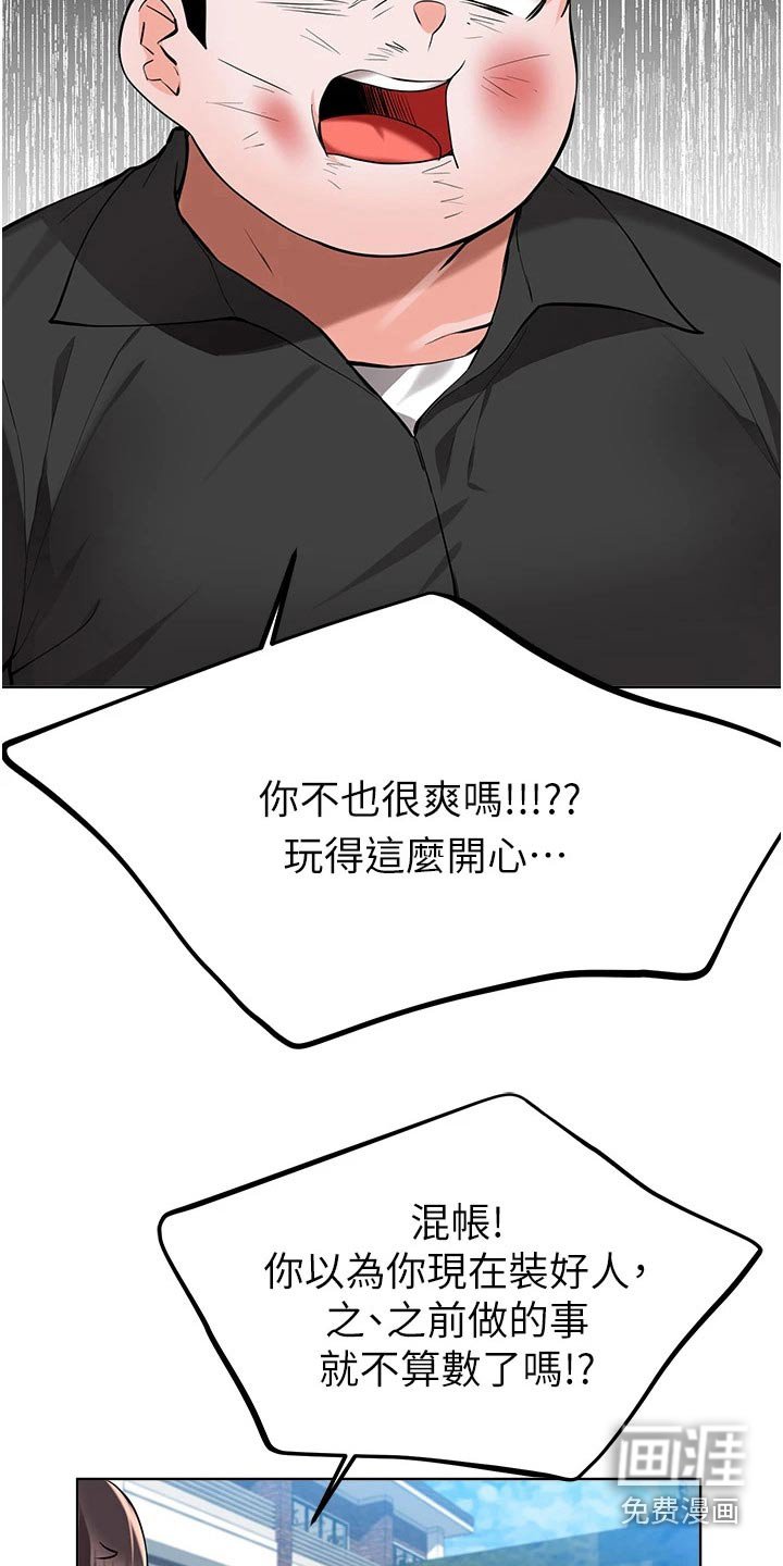 第78章：担心