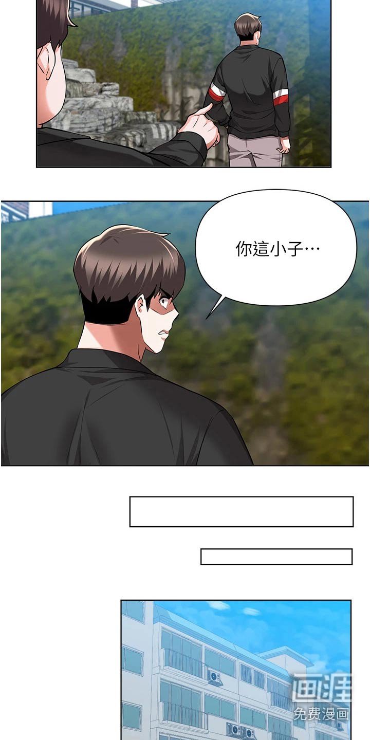第78章：担心
