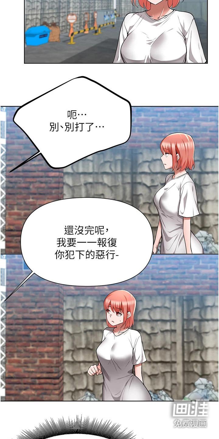 第78章：担心