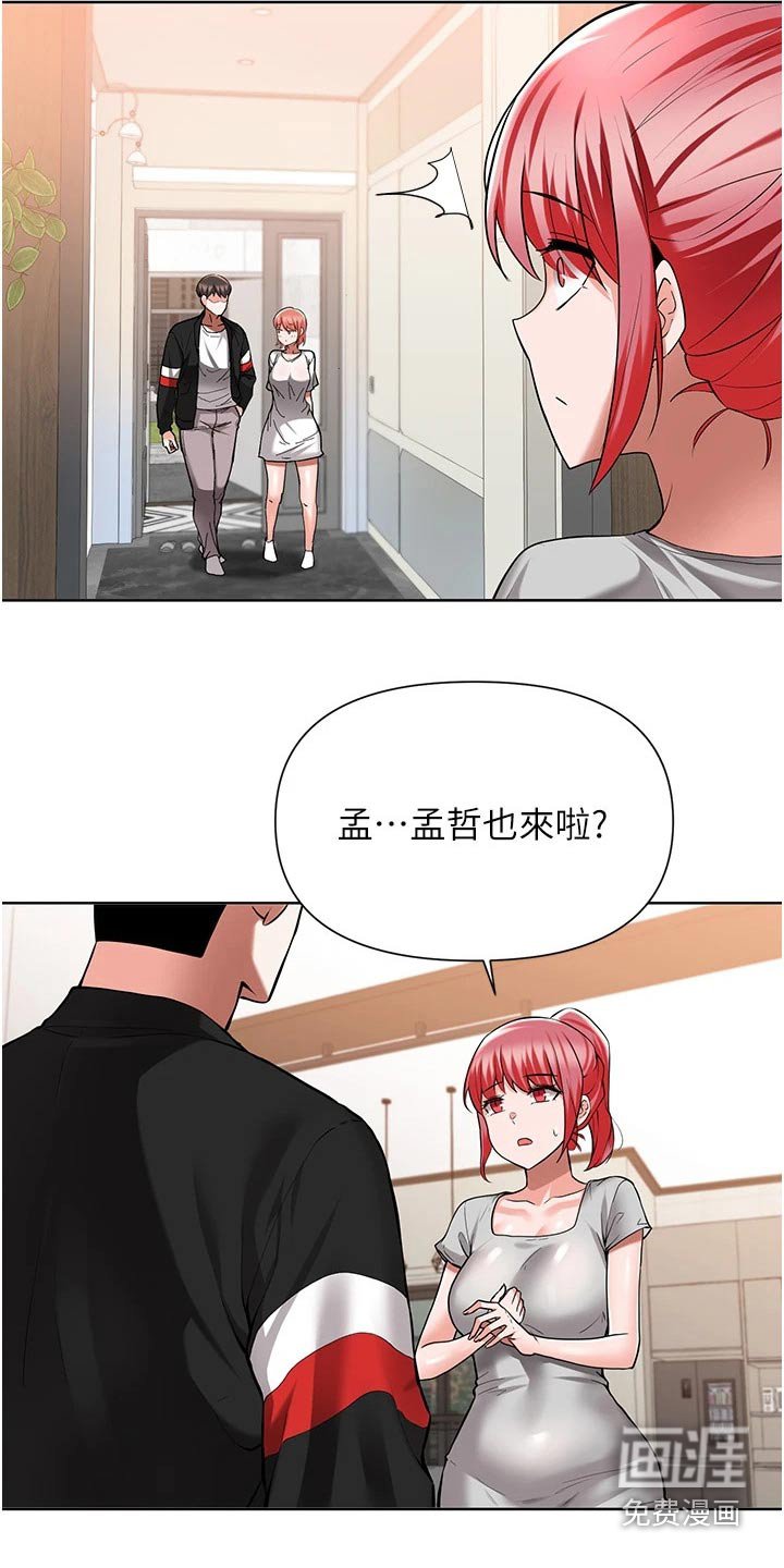 第79章：控告