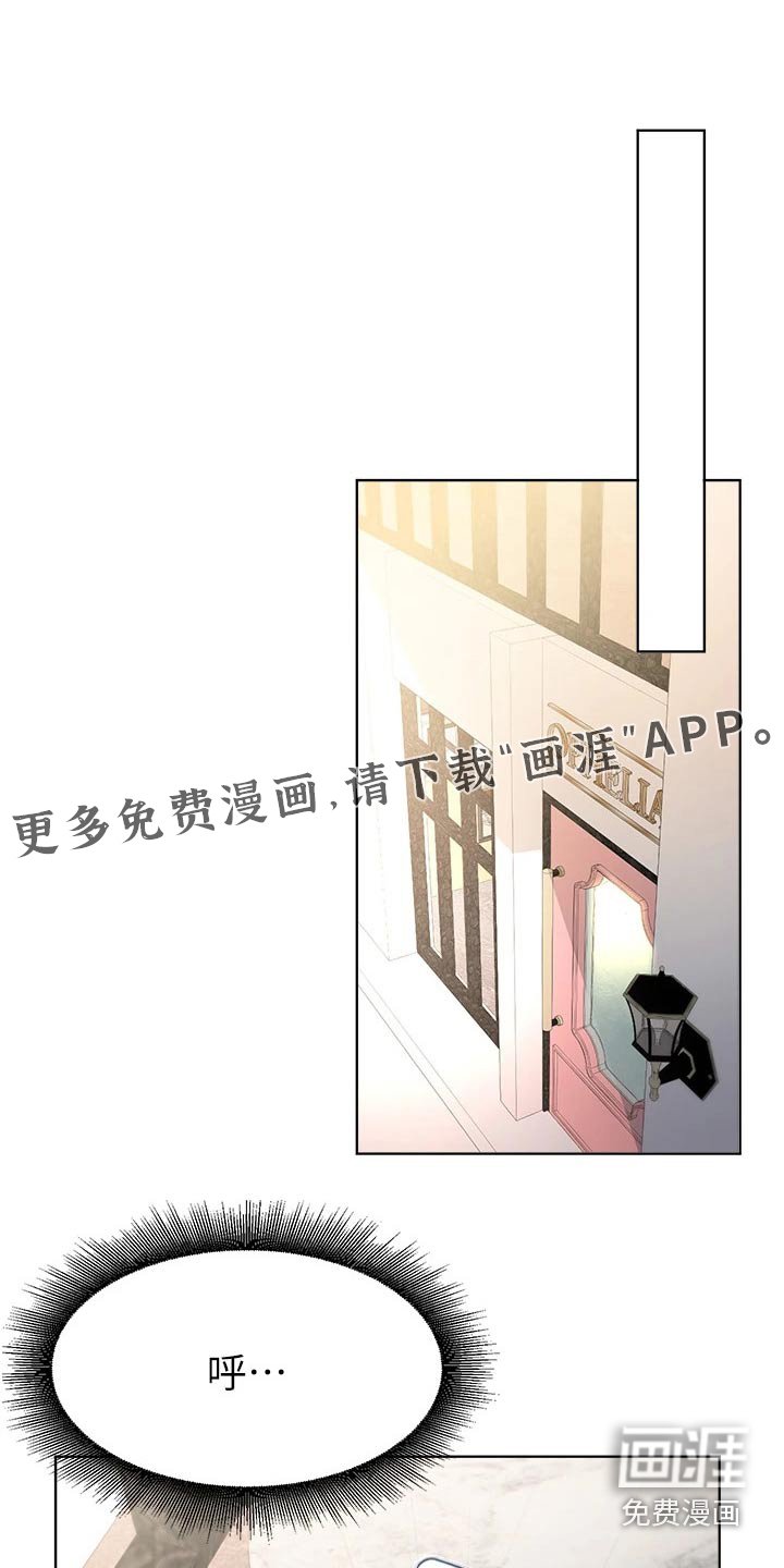 第80章：告知