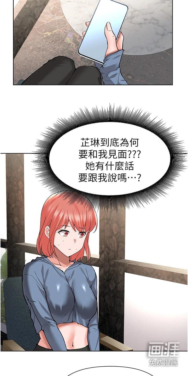 第80章：告知