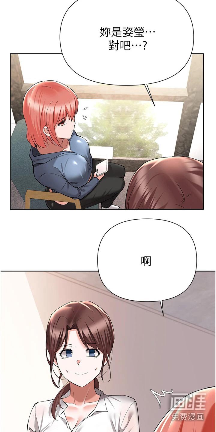 第80章：告知
