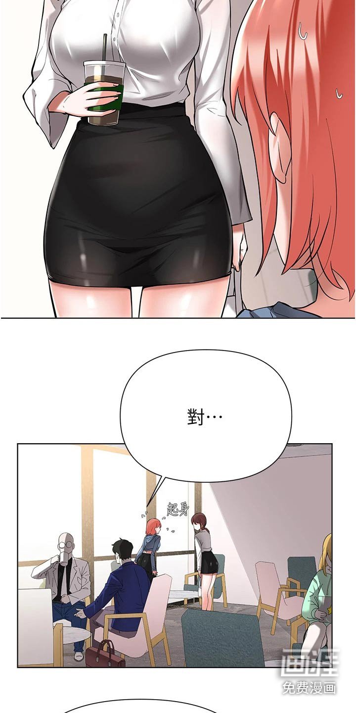 第80章：告知