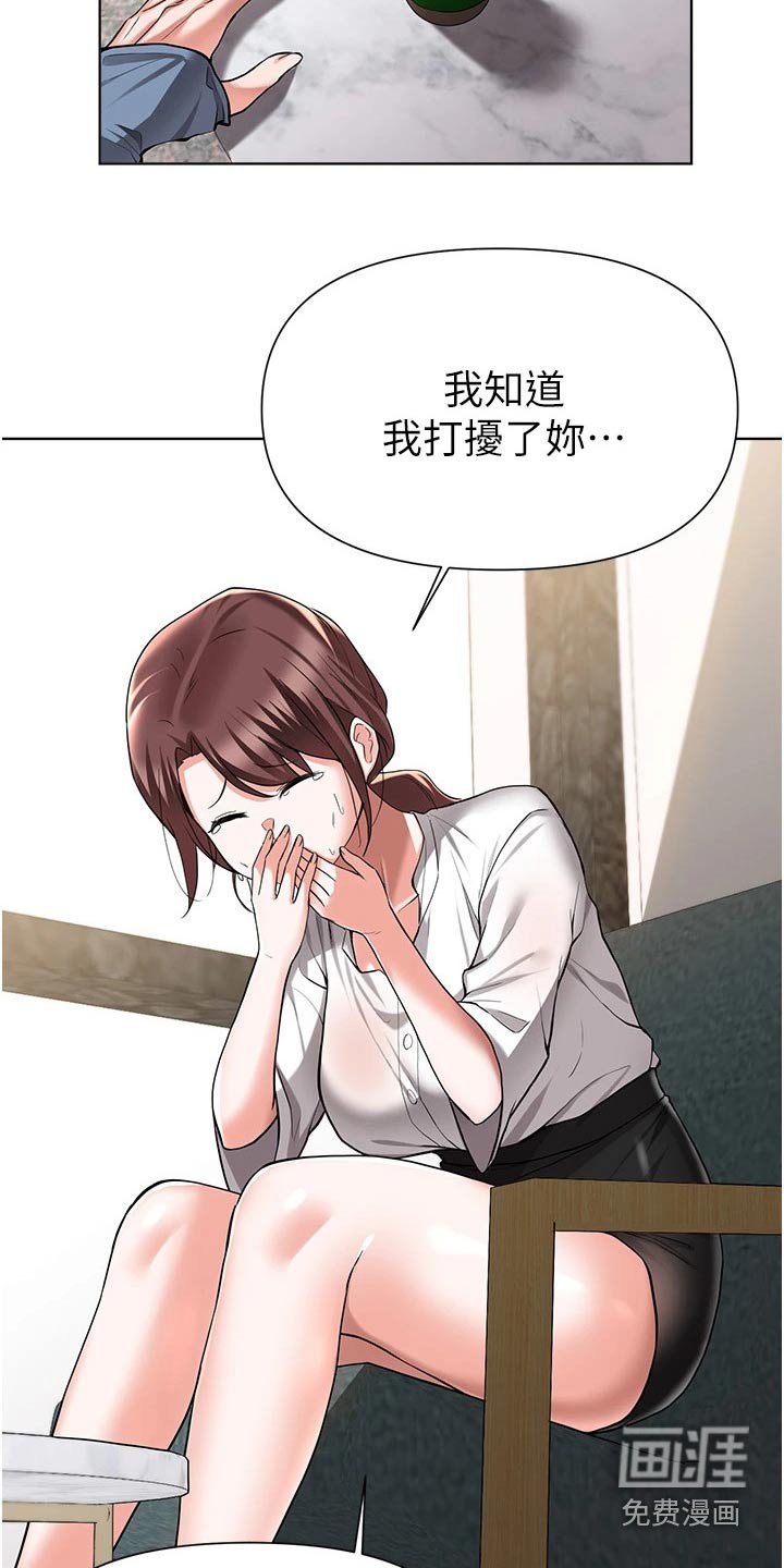 第80章：告知