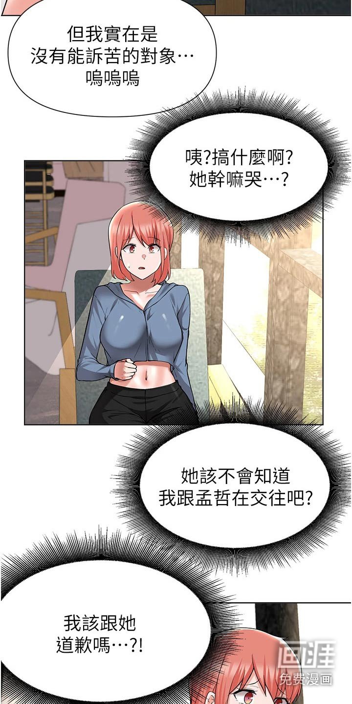 第80章：告知