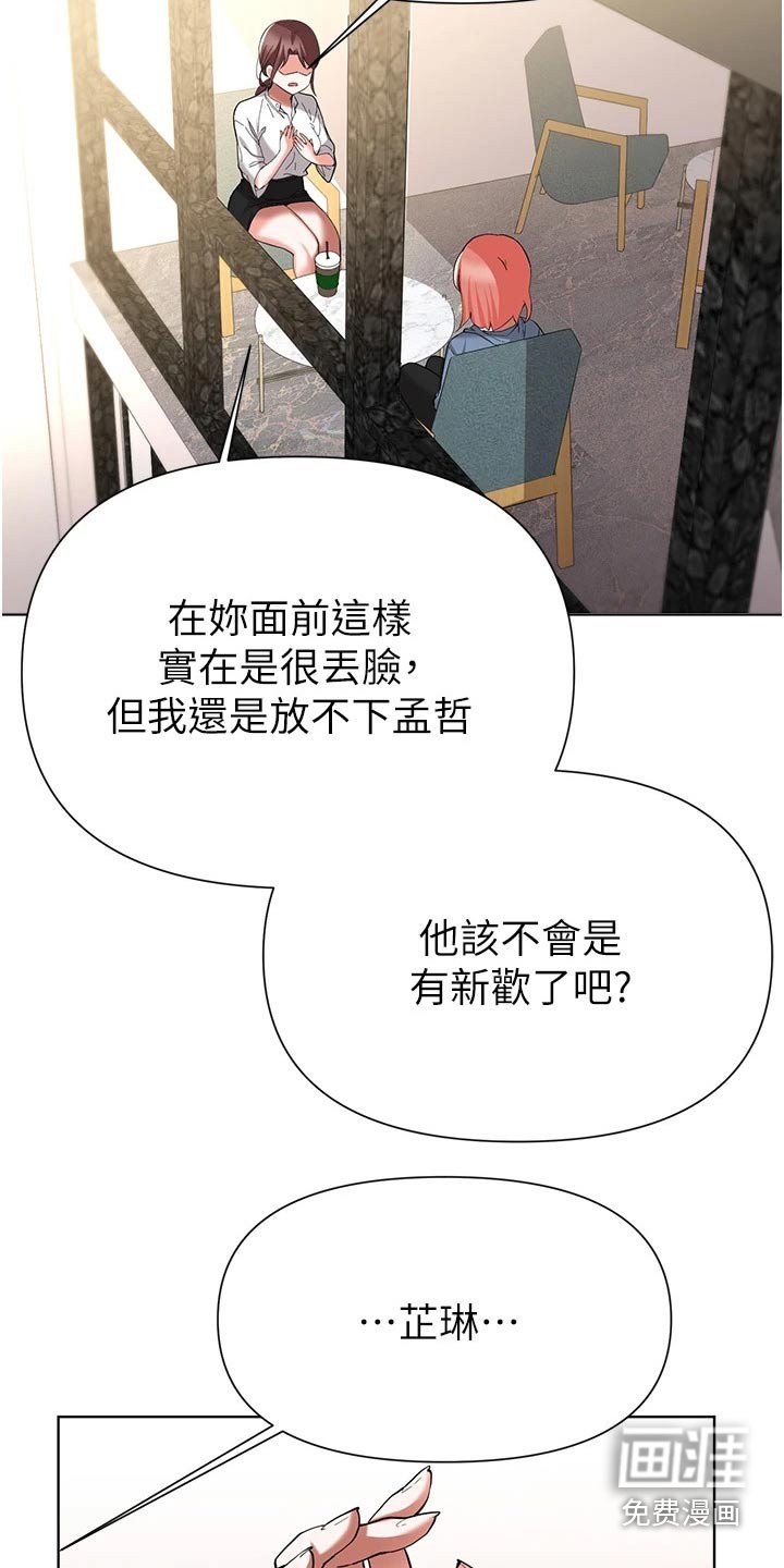 第80章：告知