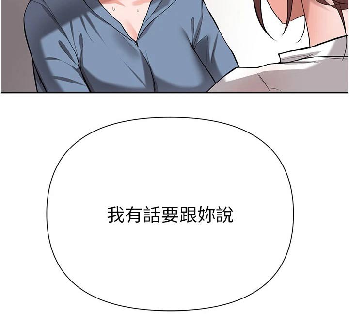 第80章：告知