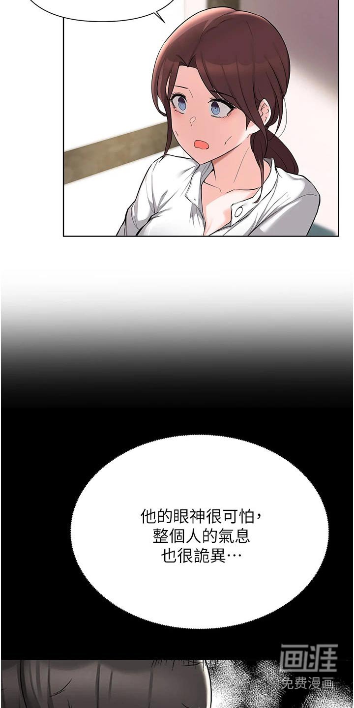 第80章：告知
