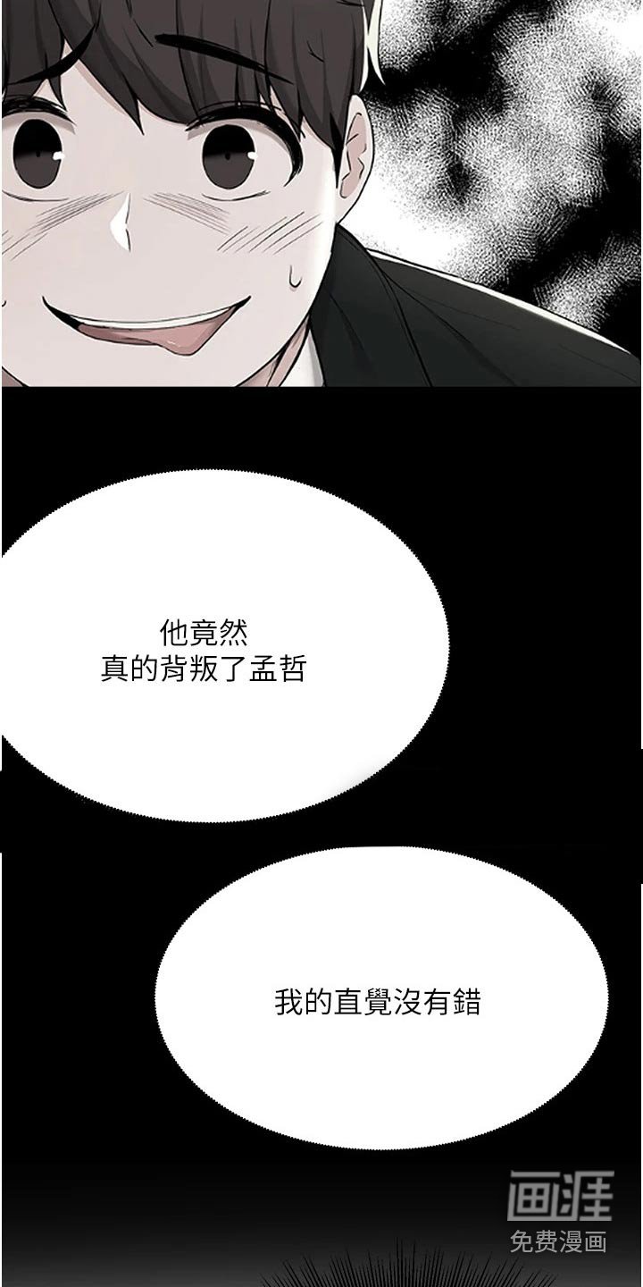 第80章：告知