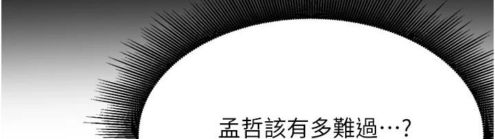 第80章：告知