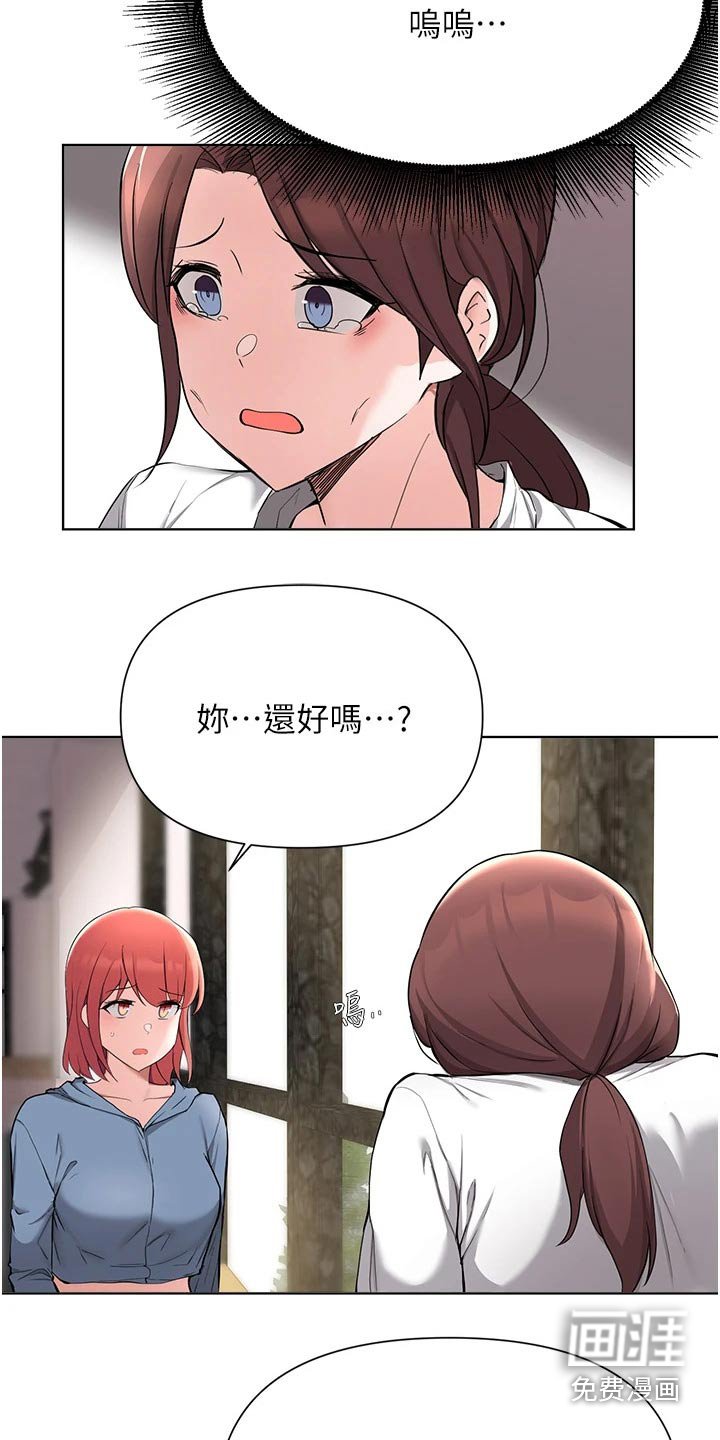 第80章：告知