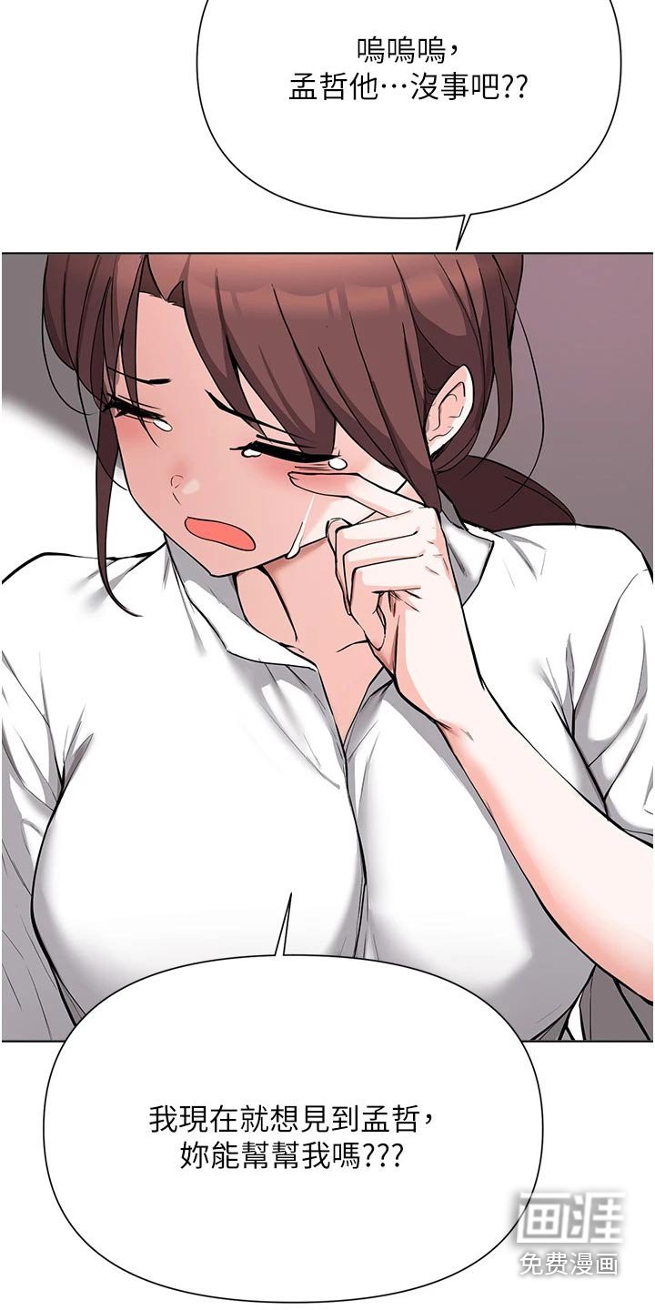 第80章：告知