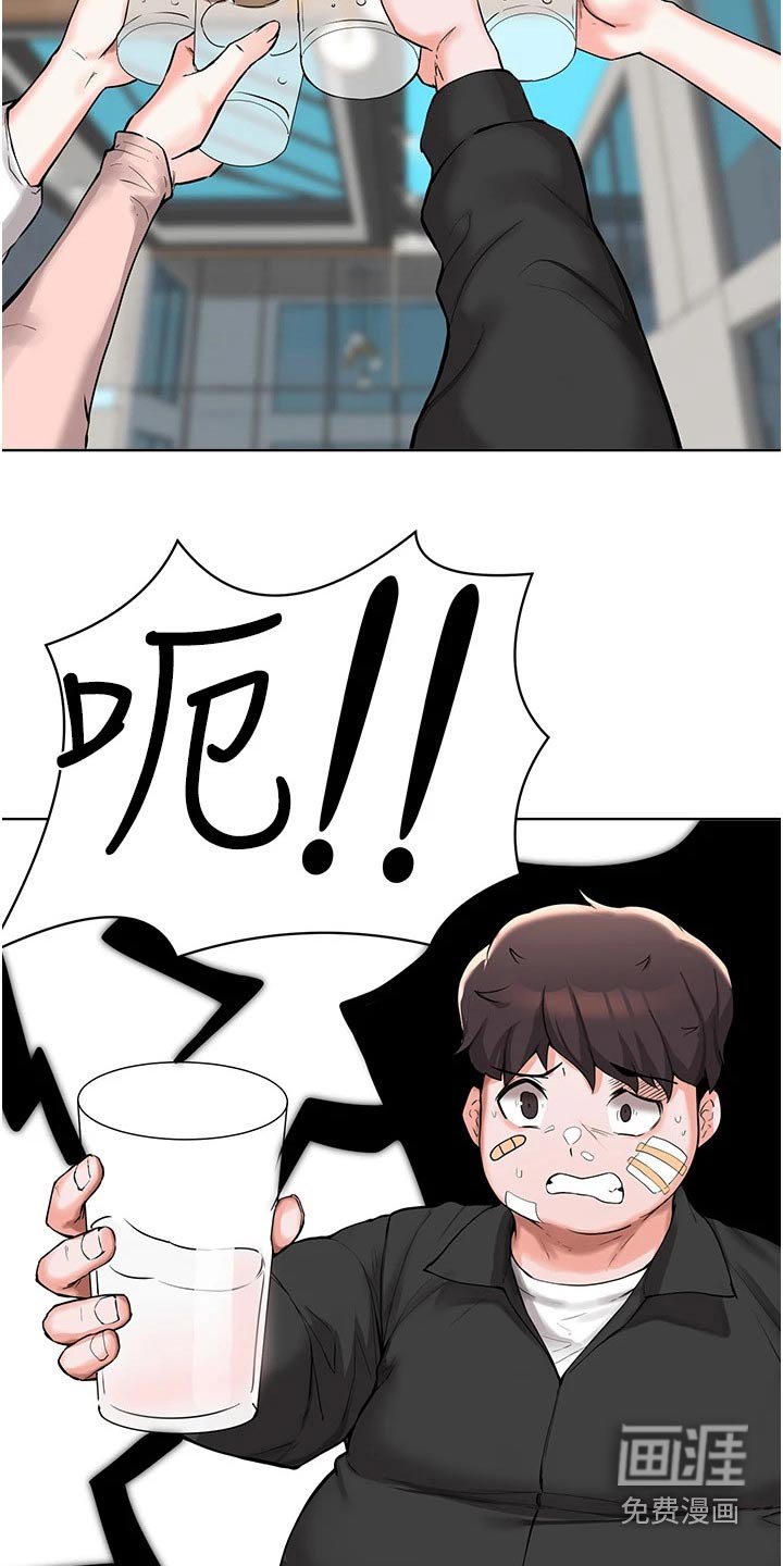 第81章：证据不足