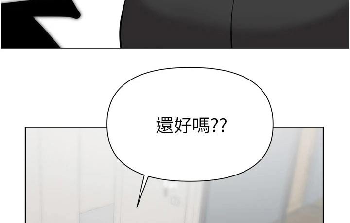 第81章：证据不足