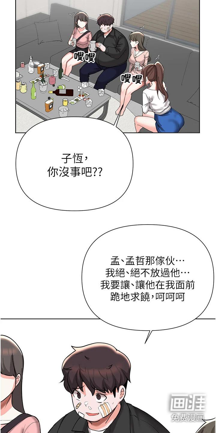 第81章：证据不足