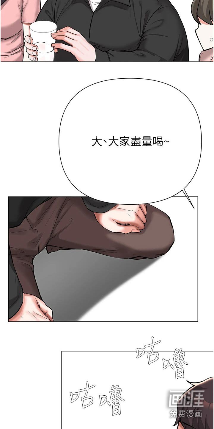 第81章：证据不足