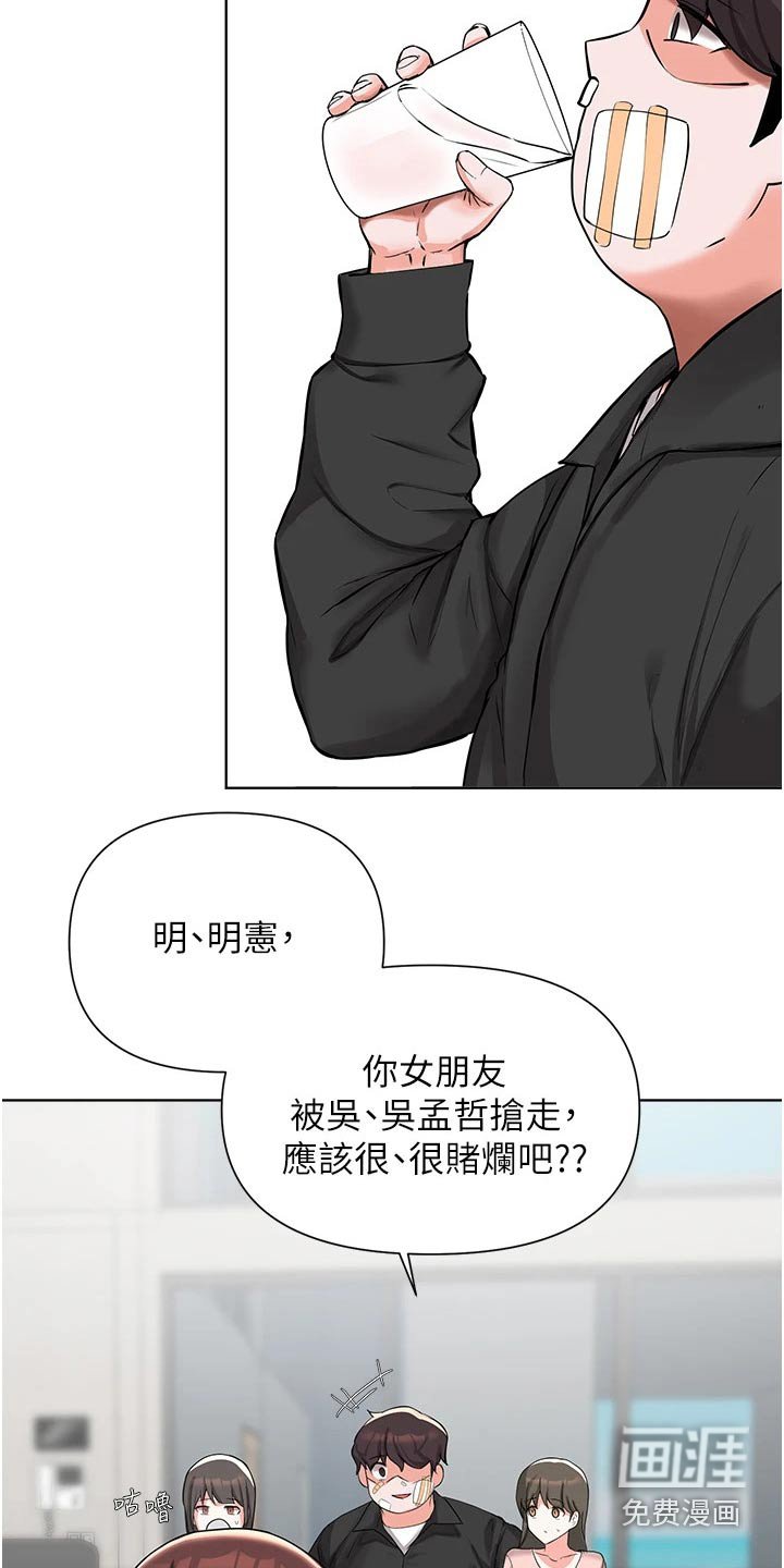 第81章：证据不足