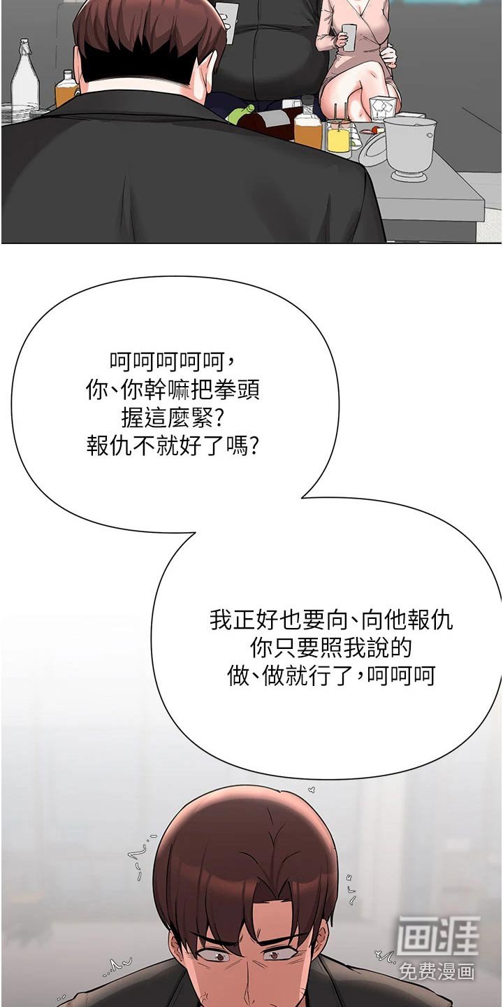 第81章：证据不足