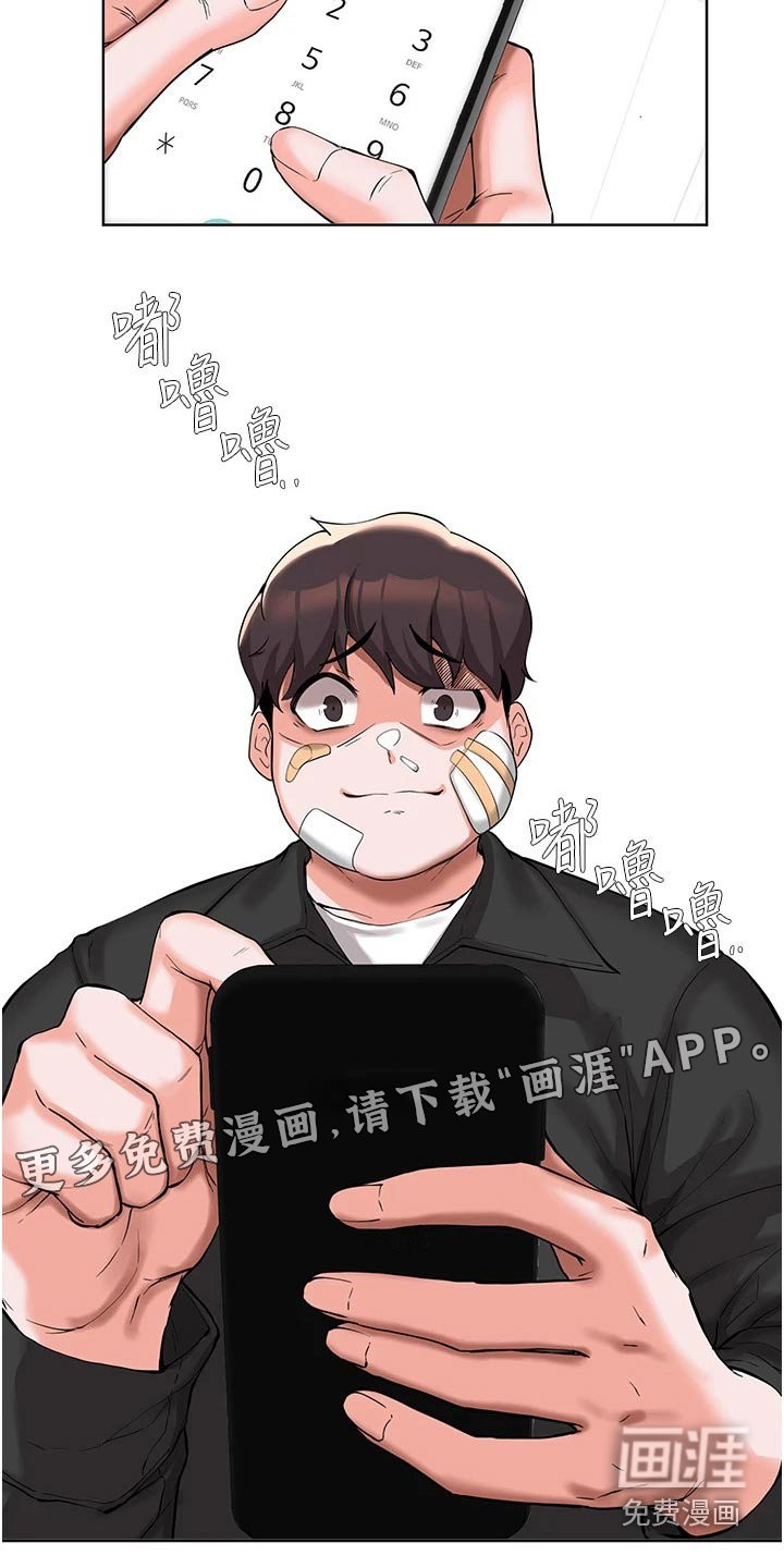 第81章：证据不足