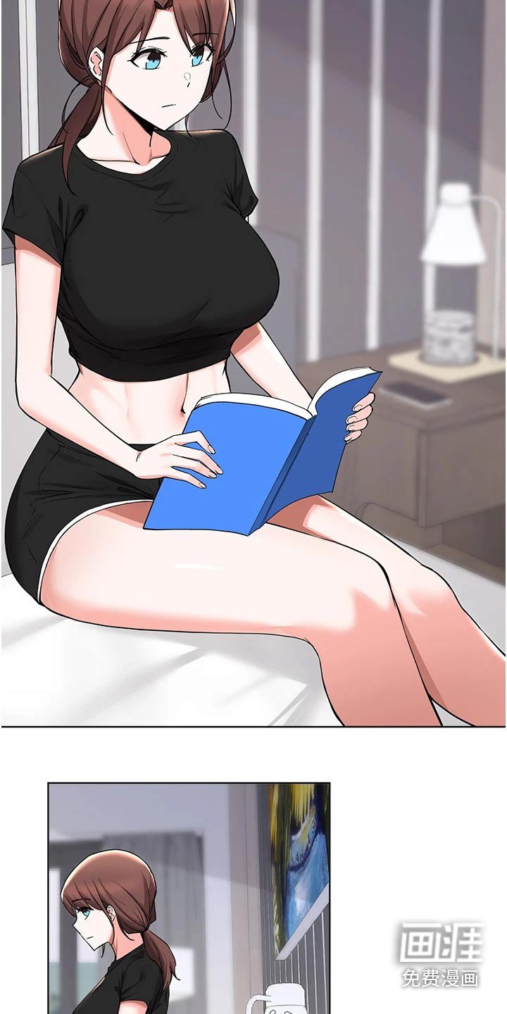 第82章：邀请