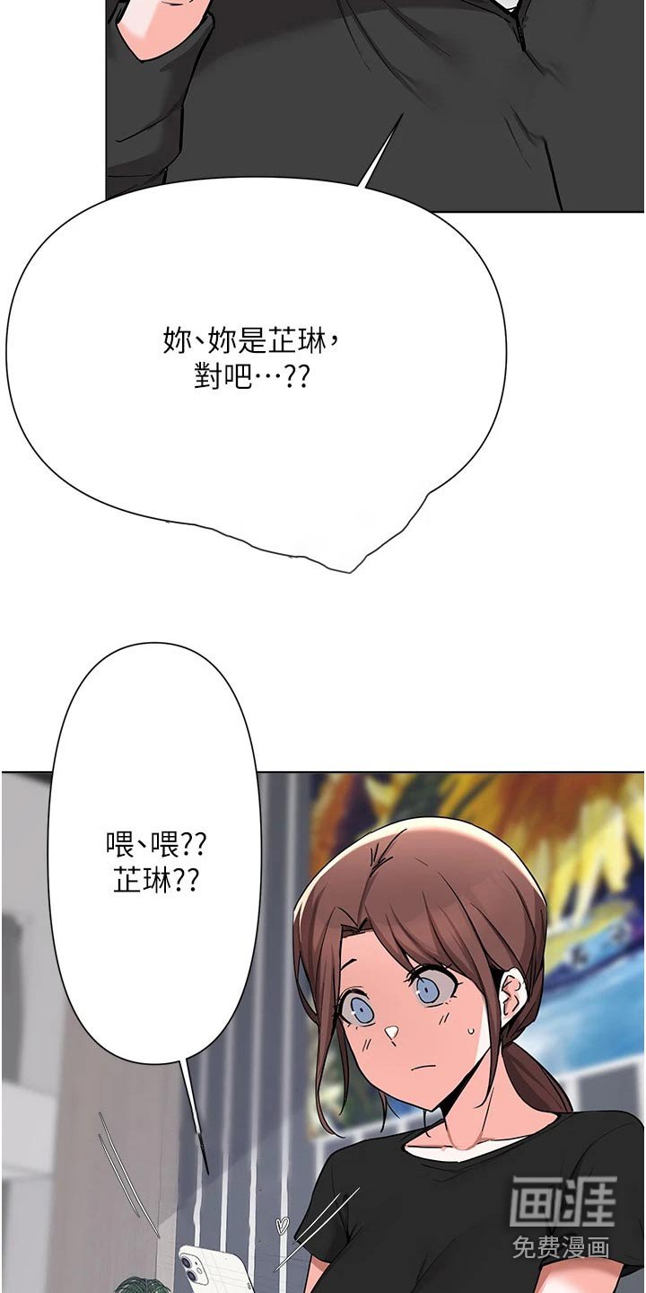 第82章：邀请