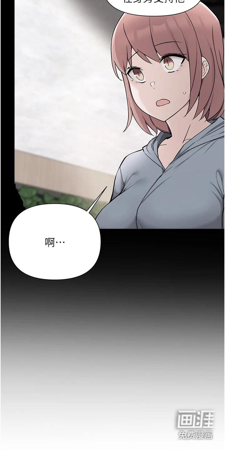 第82章：邀请