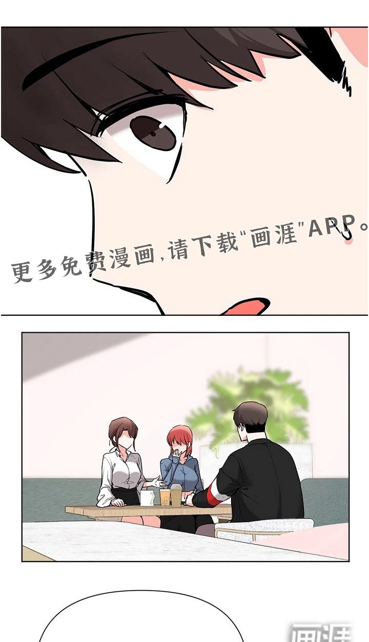 第83章：紧张