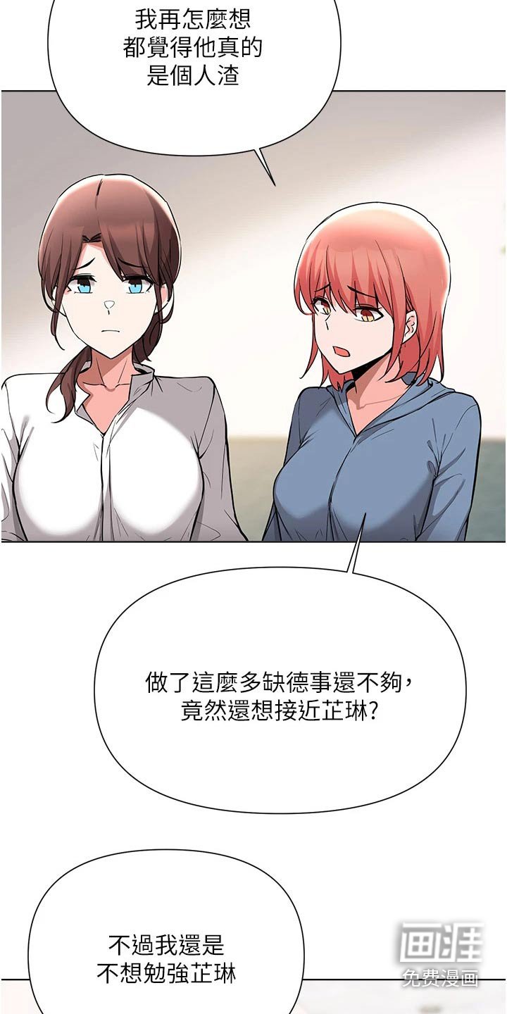 第83章：紧张