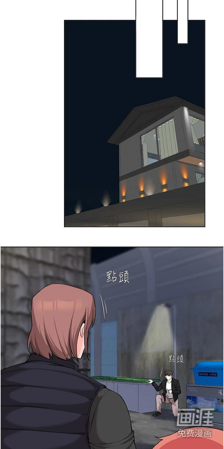 第83章：紧张