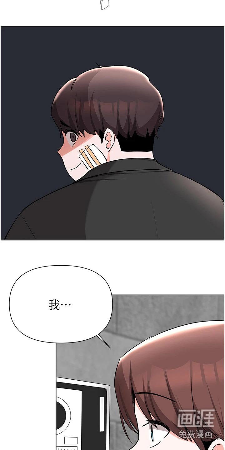 第83章：紧张