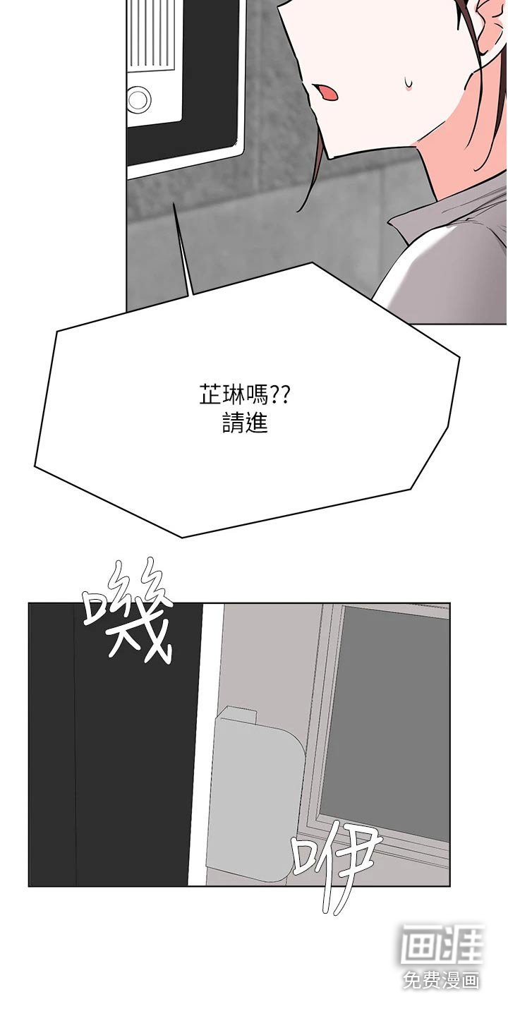 第83章：紧张
