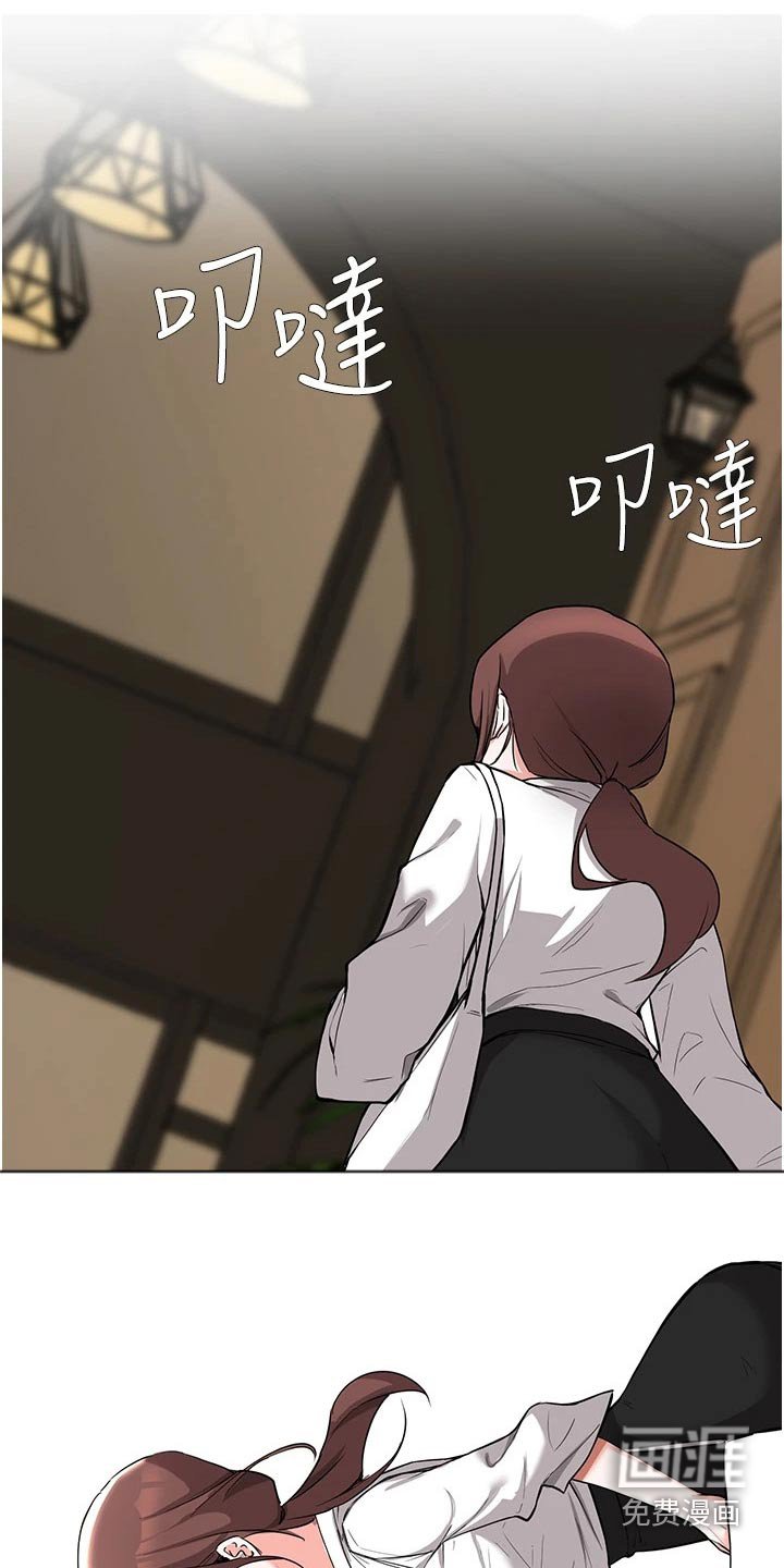 第83章：紧张