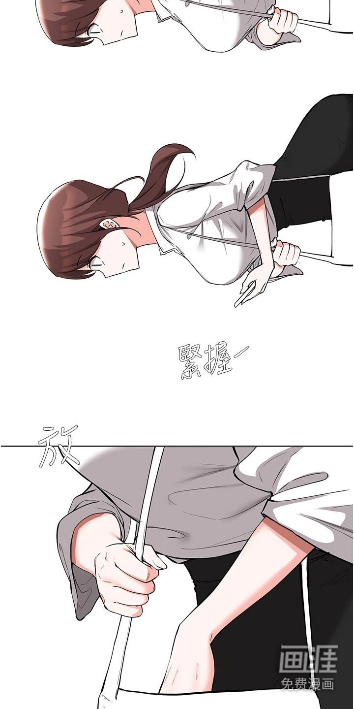 第83章：紧张