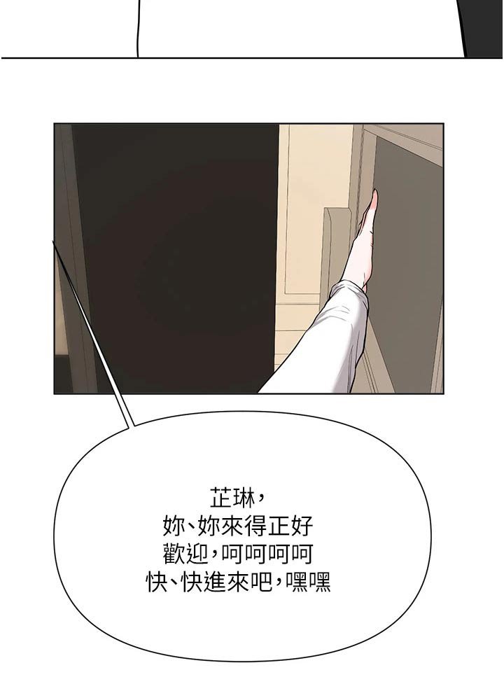 第83章：紧张