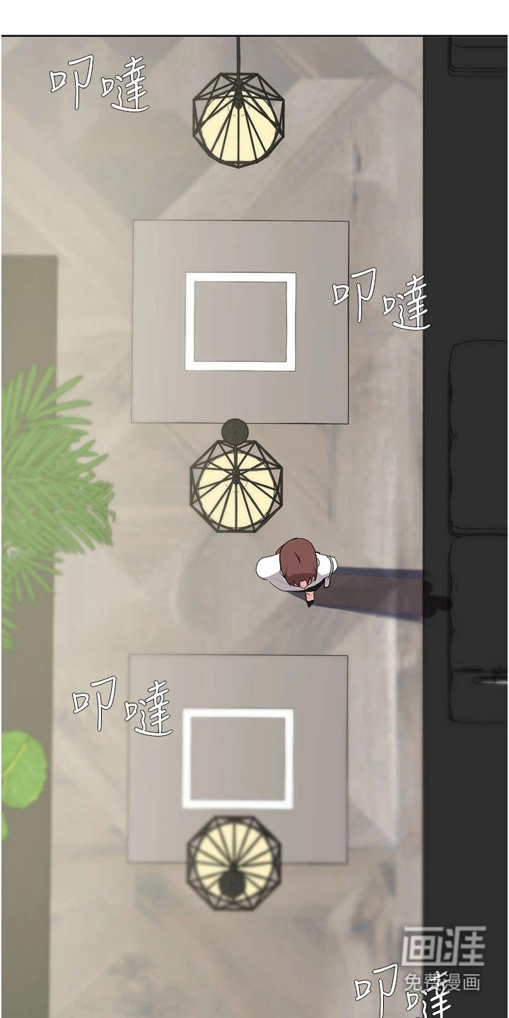 第83章：紧张