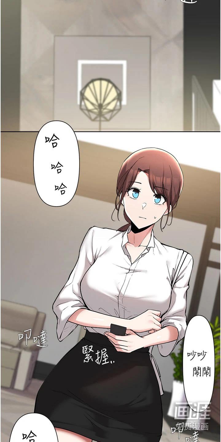 第83章：紧张