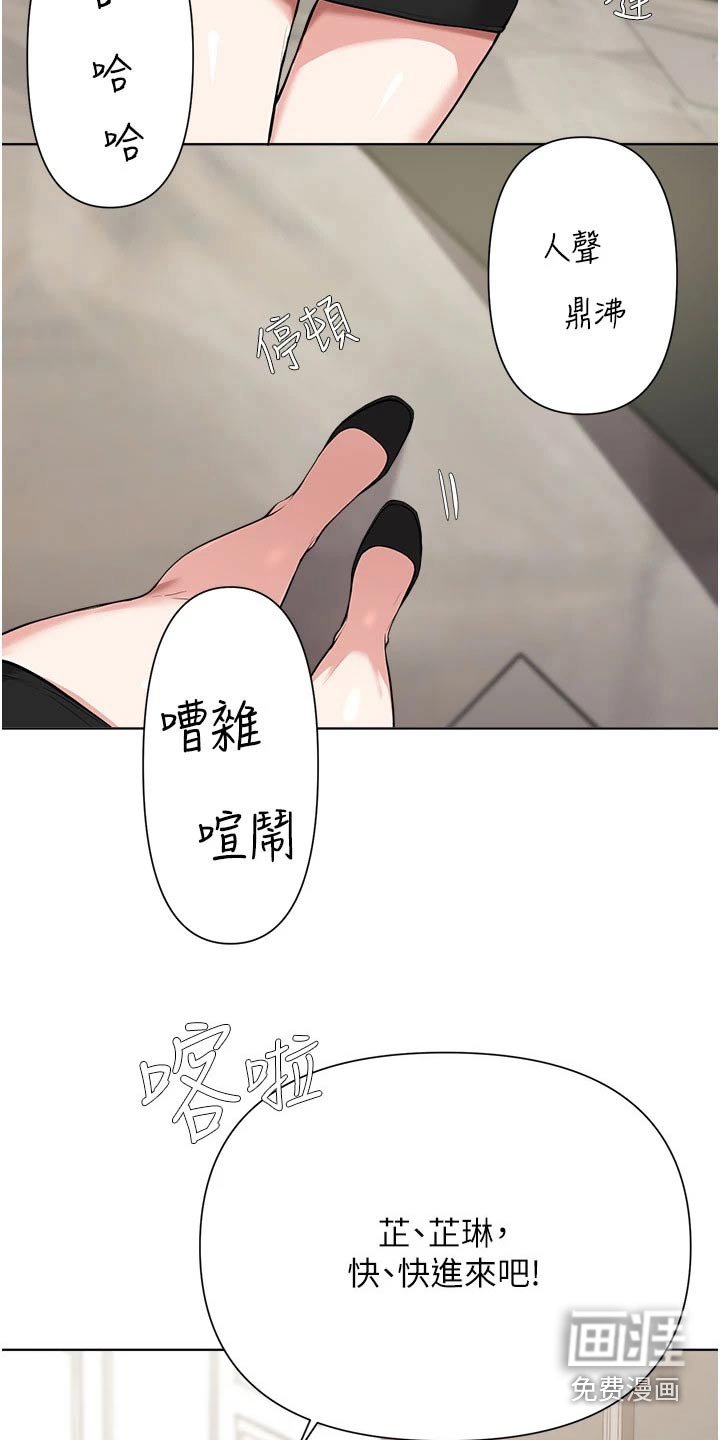 第83章：紧张