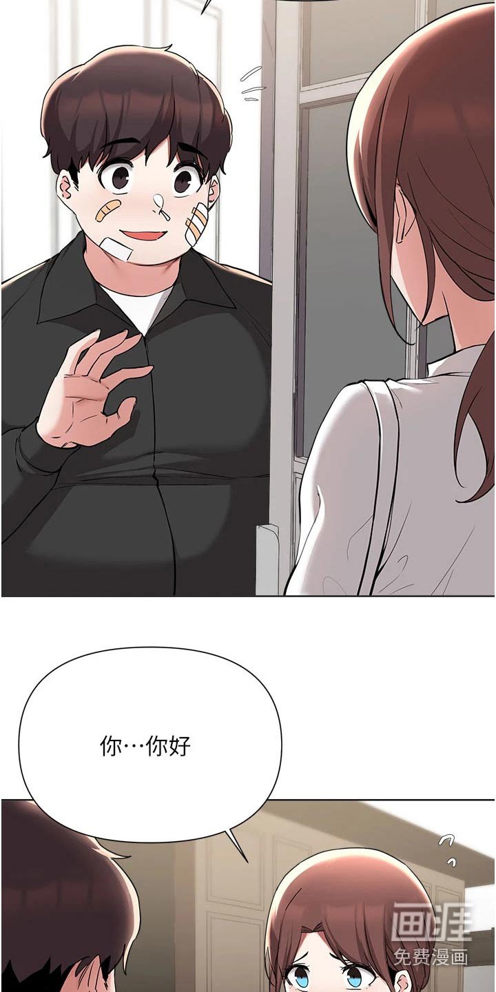 第83章：紧张