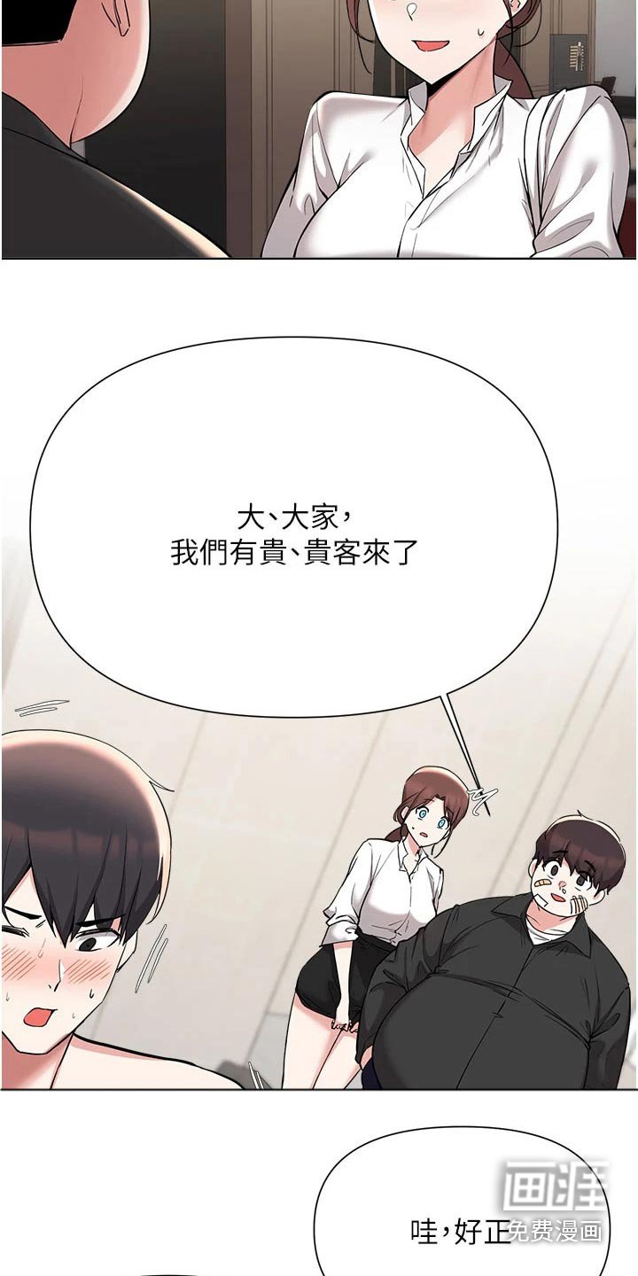 第83章：紧张