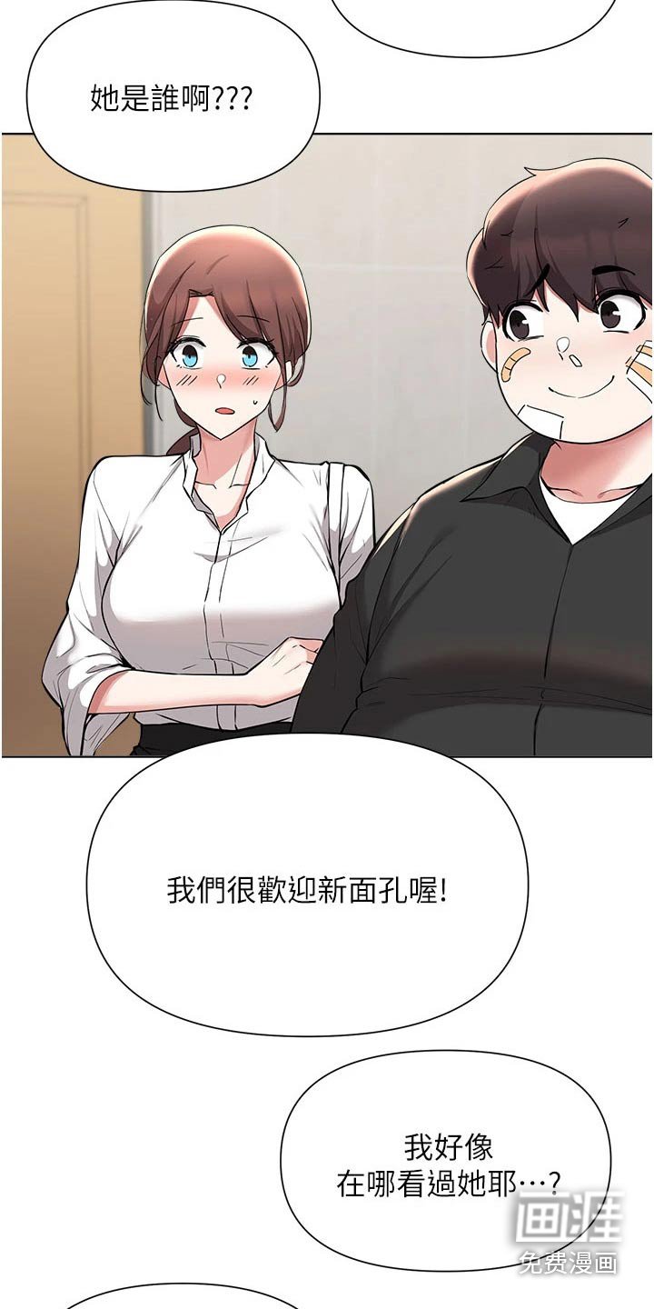第83章：紧张