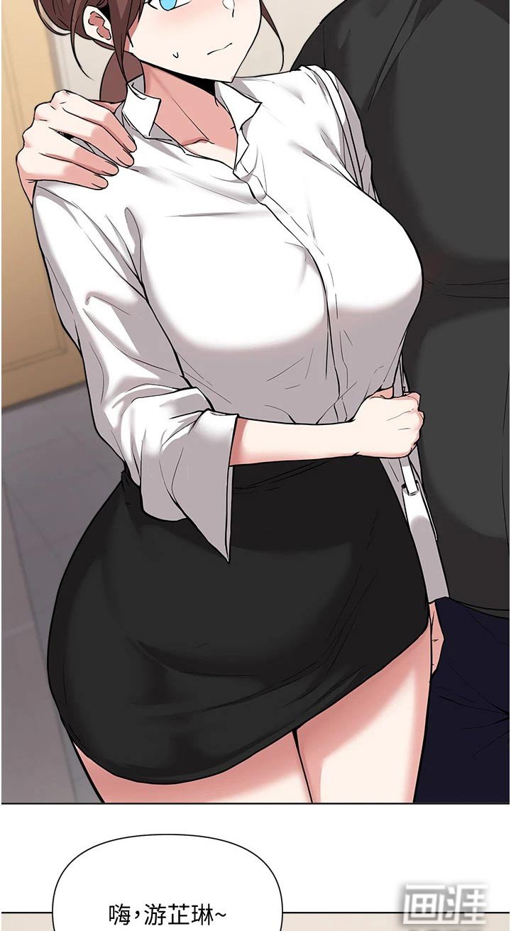 第83章：紧张
