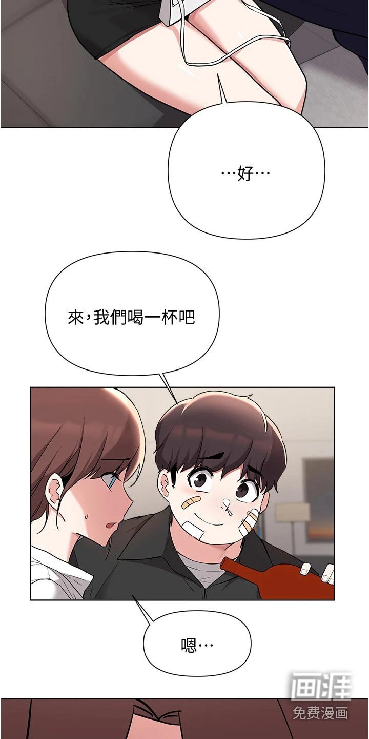 第84章：发现