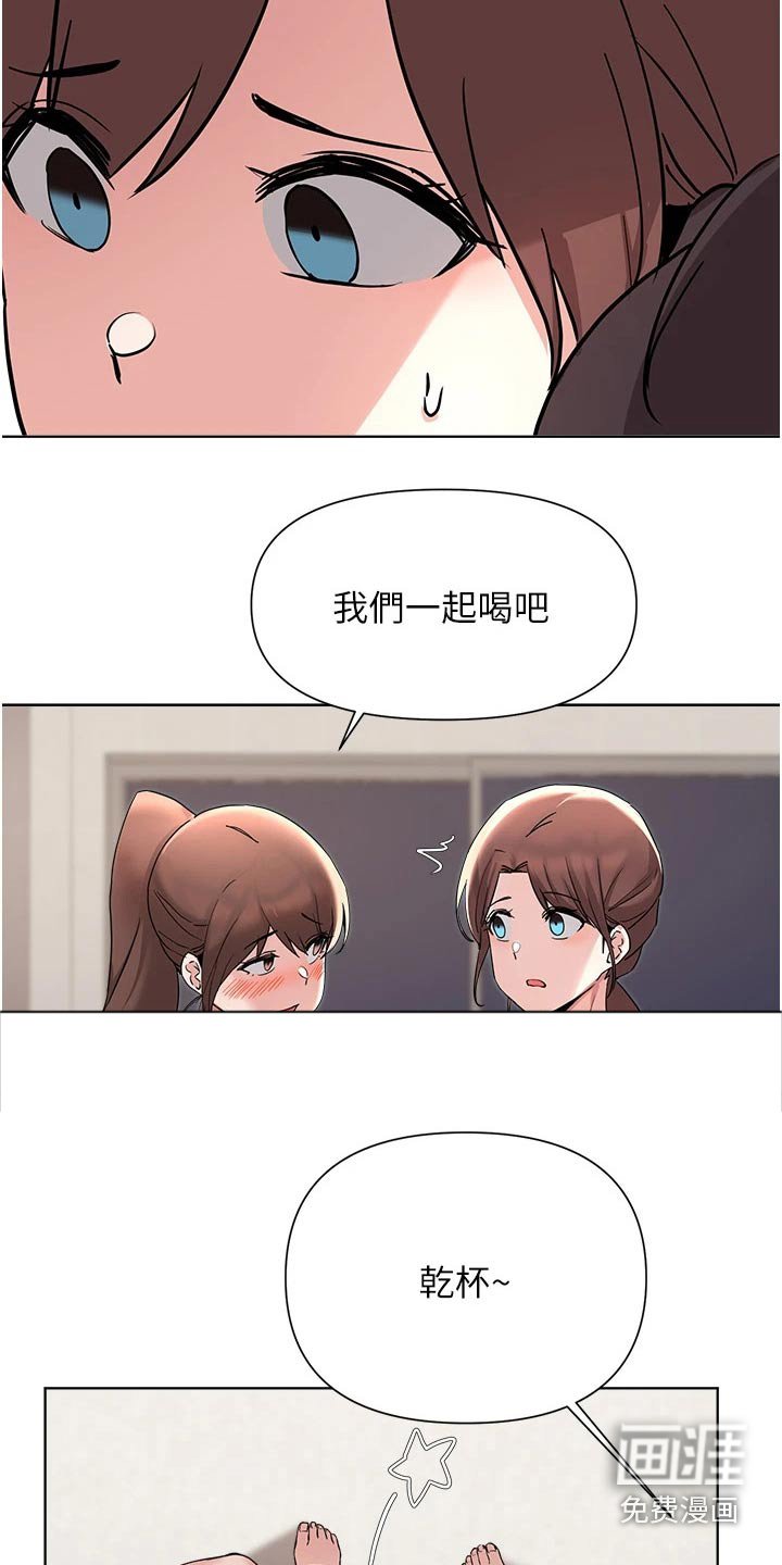 第84章：发现