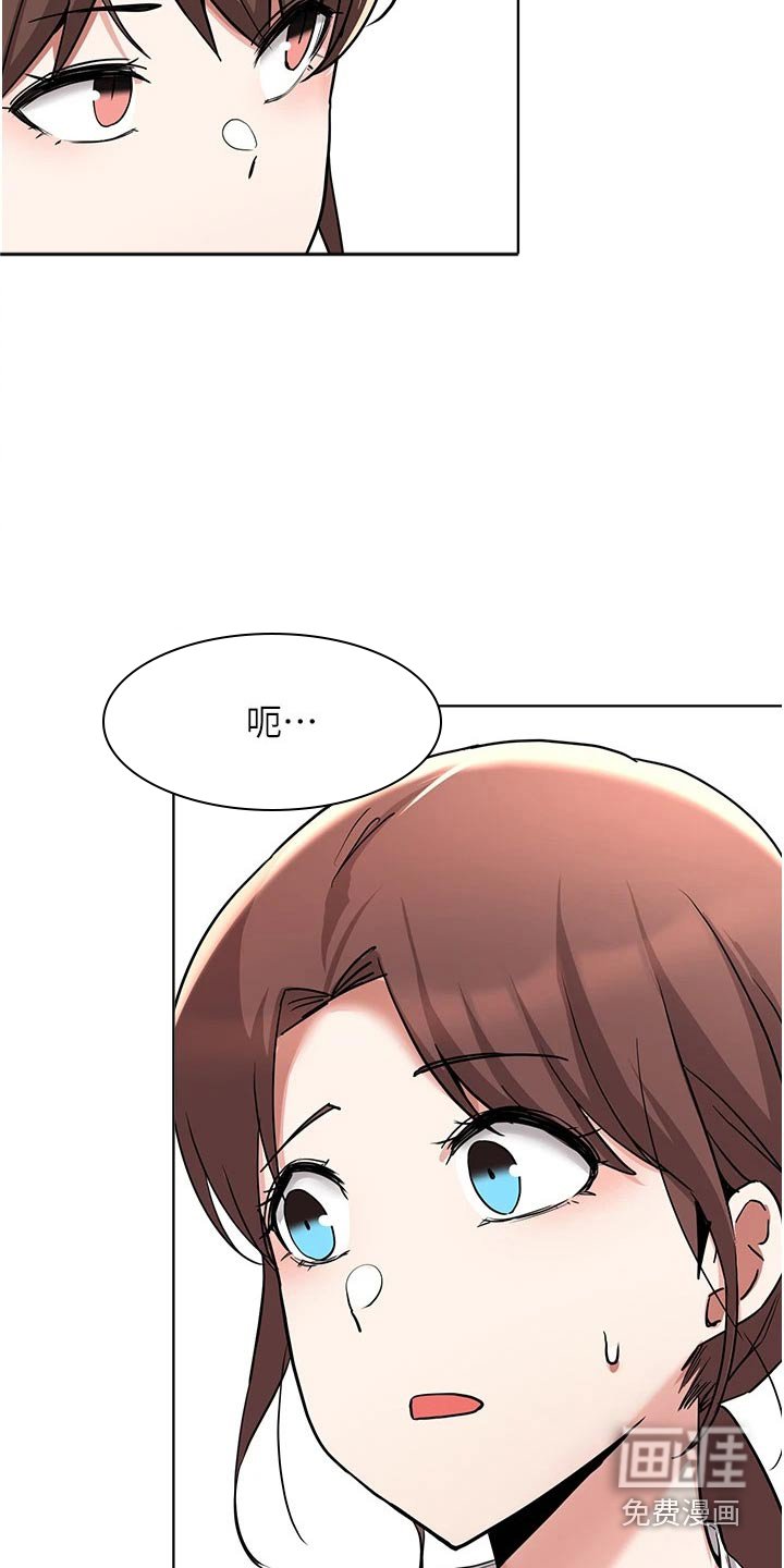 第84章：发现
