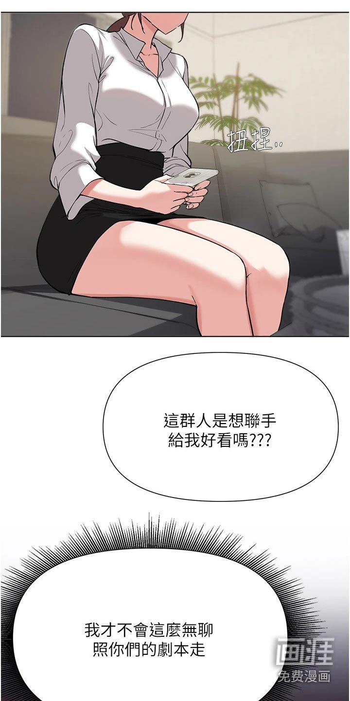 第84章：发现