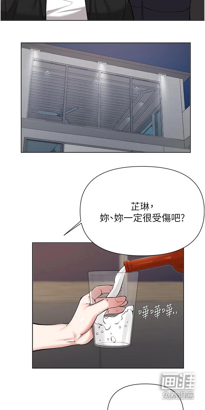 第84章：发现