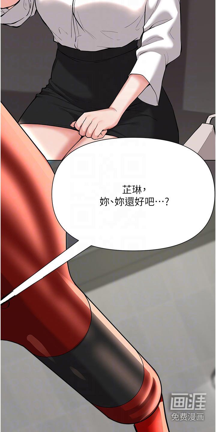 第85章：真是意外