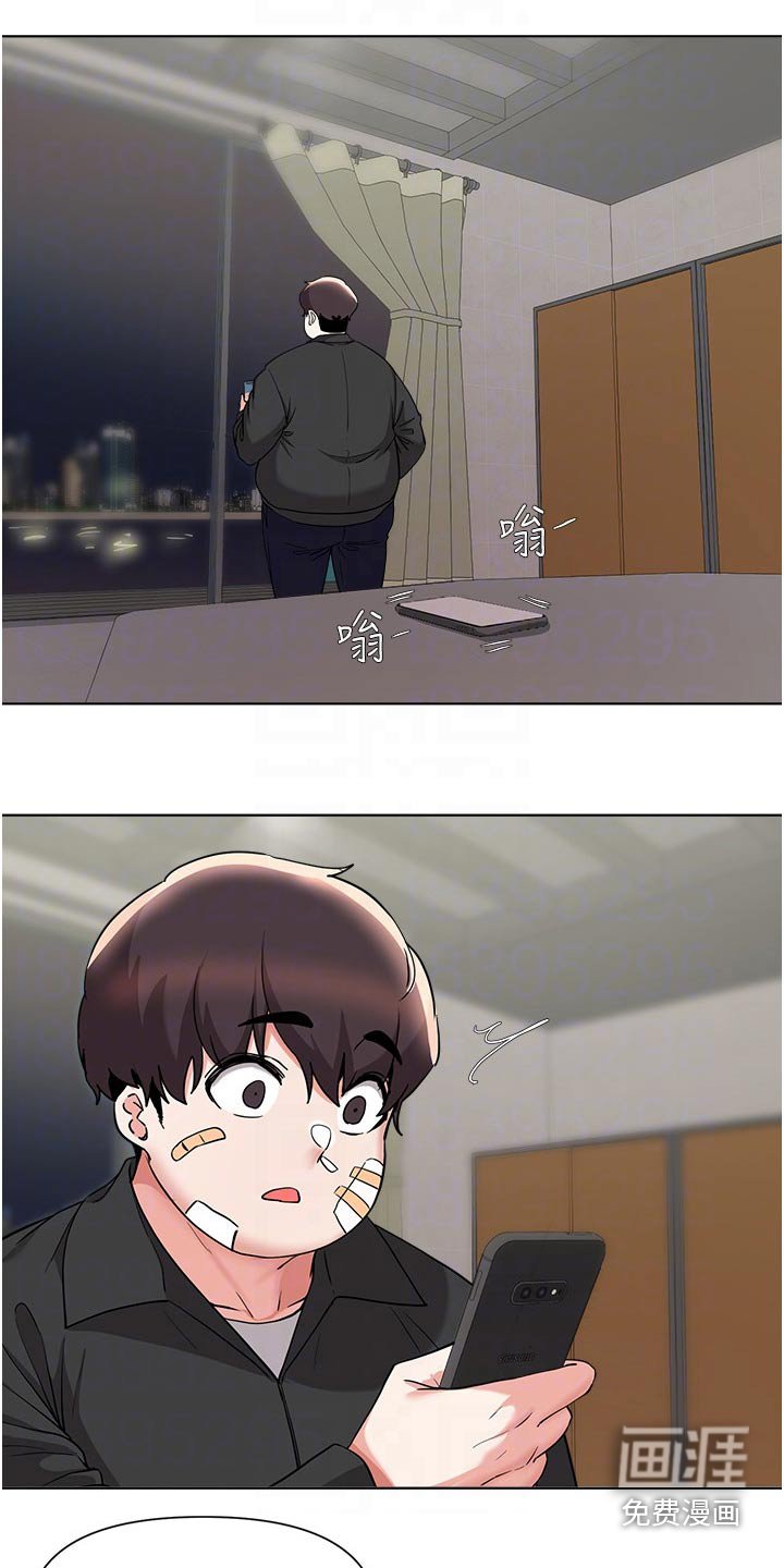 第85章：真是意外